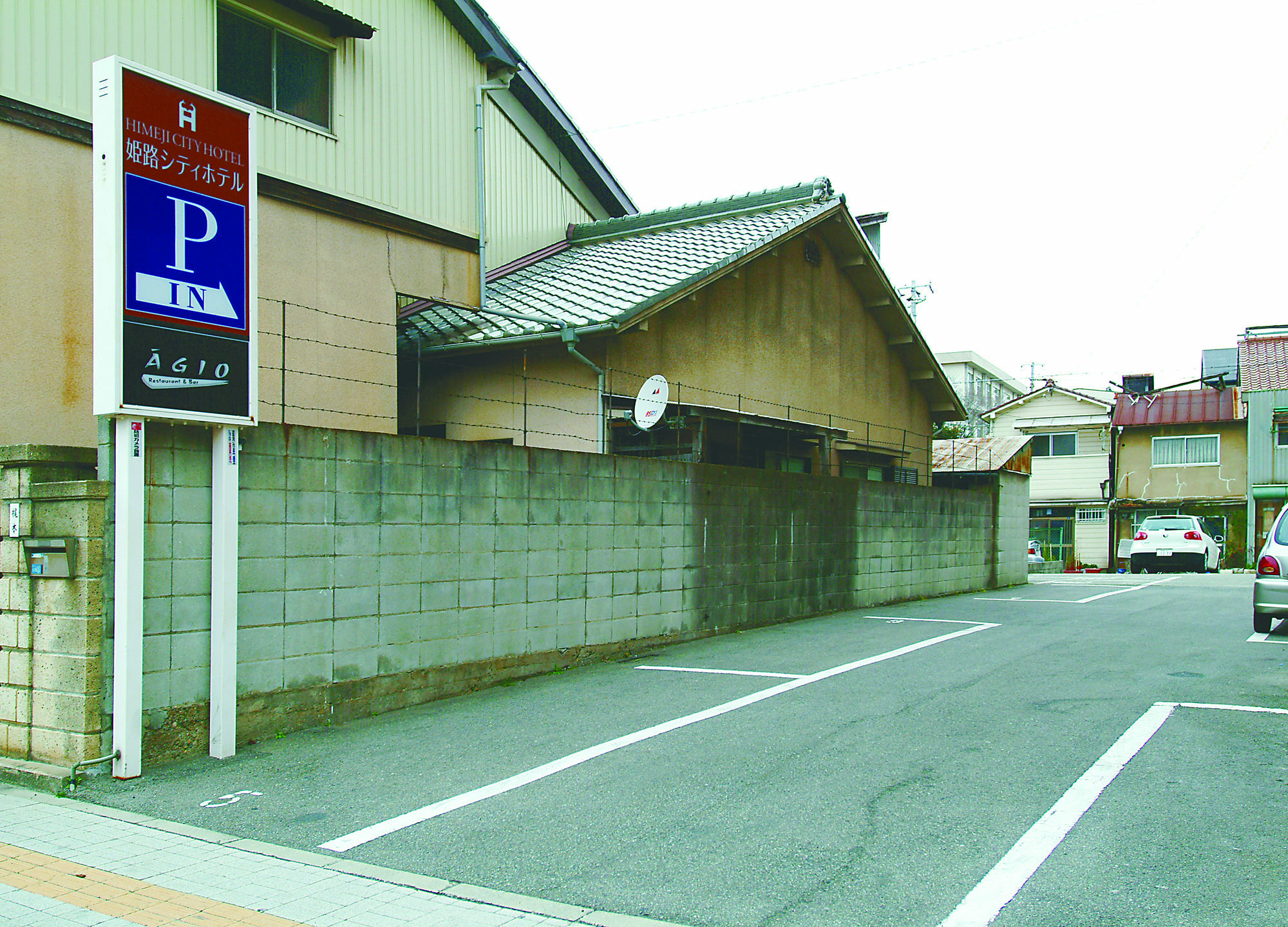 Himeji City Hotel المظهر الخارجي الصورة